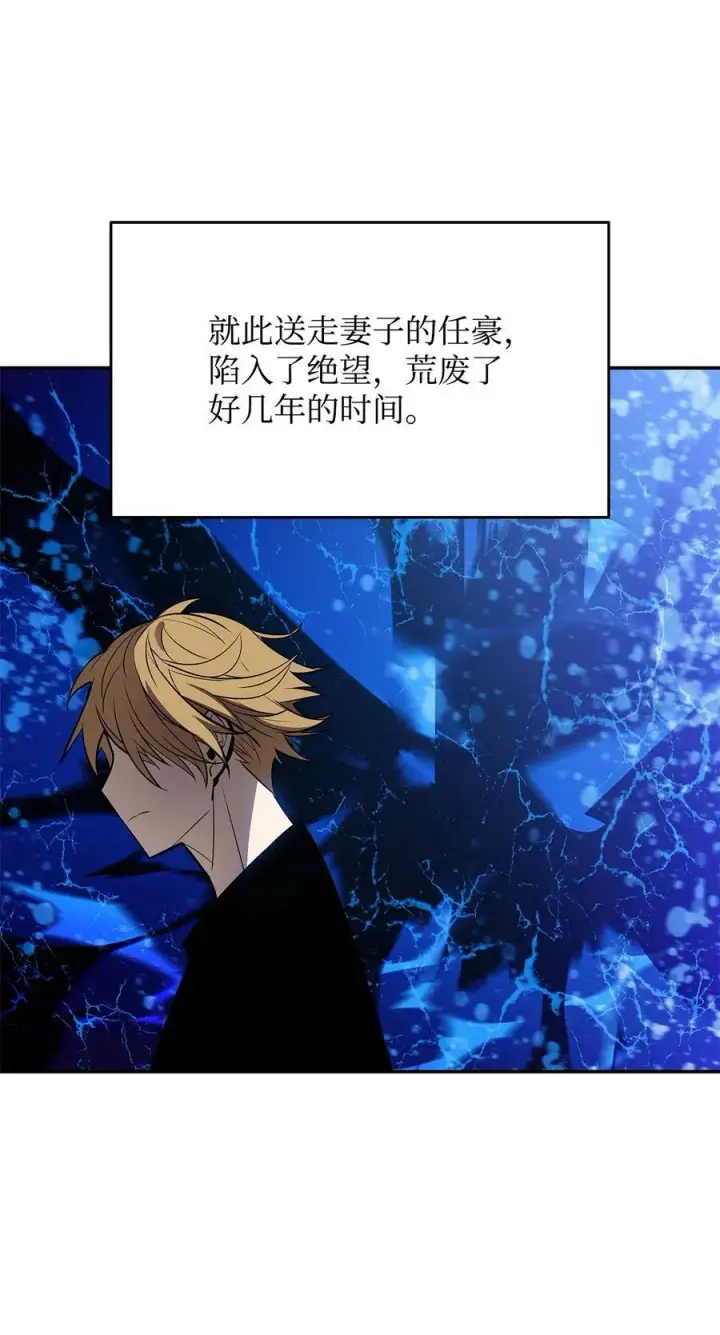 《全裸菜鸟在异世界被摩擦》125 重新开始图15
