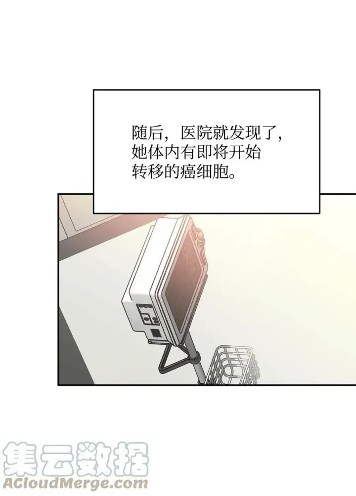 《全裸菜鸟在异世界被摩擦》125 重新开始图19