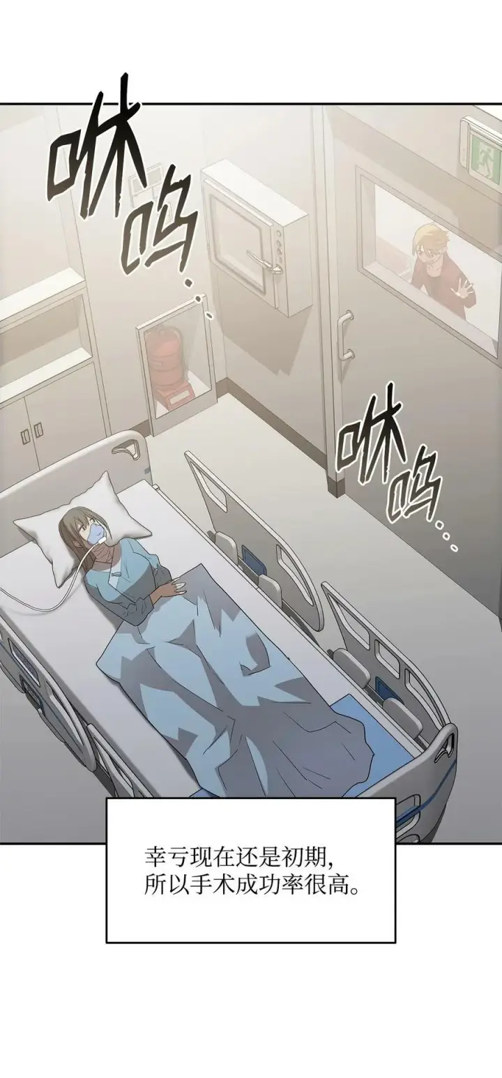 《全裸菜鸟在异世界被摩擦》125 重新开始图20