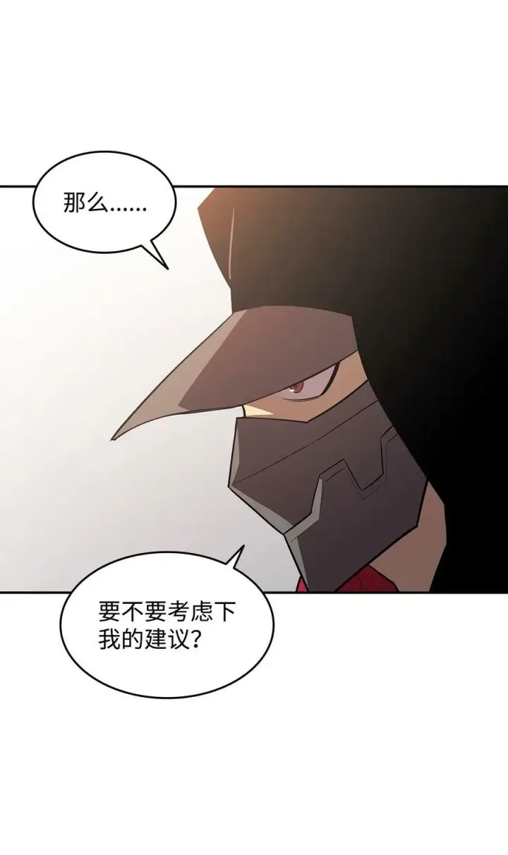 《全裸菜鸟在异世界被摩擦》125 重新开始图26