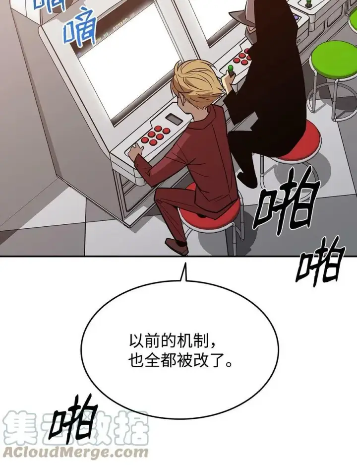 《全裸菜鸟在异世界被摩擦》125 重新开始图31