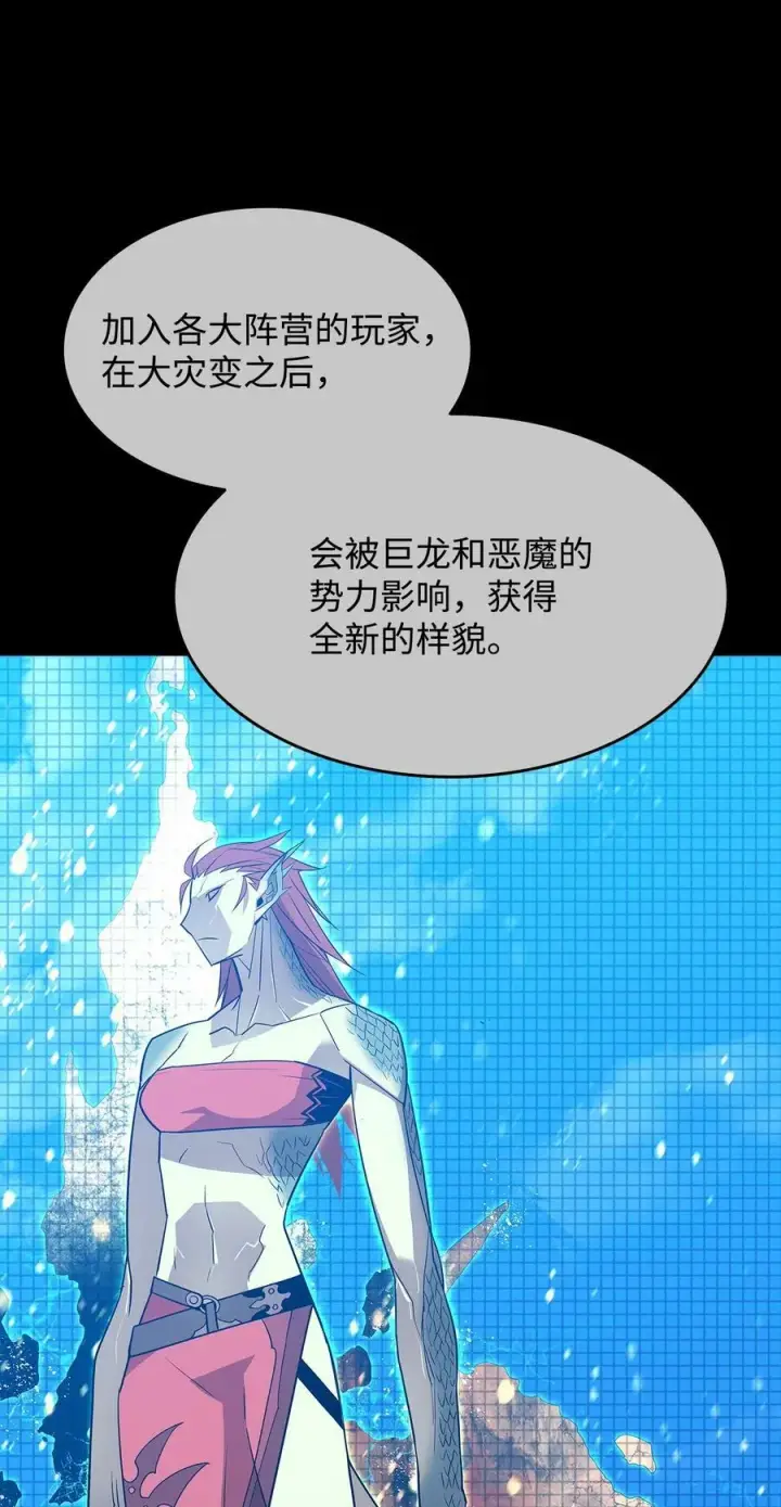 《全裸菜鸟在异世界被摩擦》125 重新开始图35