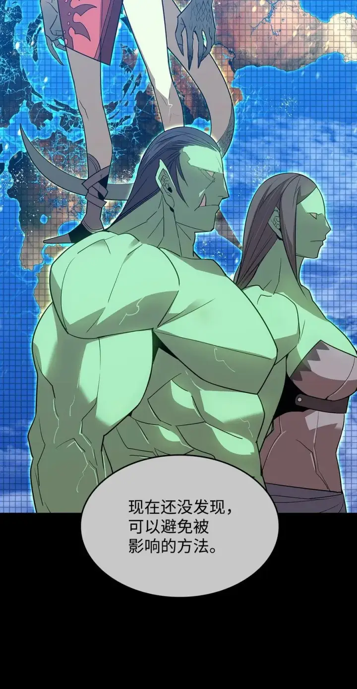 《全裸菜鸟在异世界被摩擦》125 重新开始图36