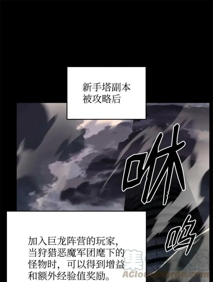 《全裸菜鸟在异世界被摩擦》125 重新开始图37