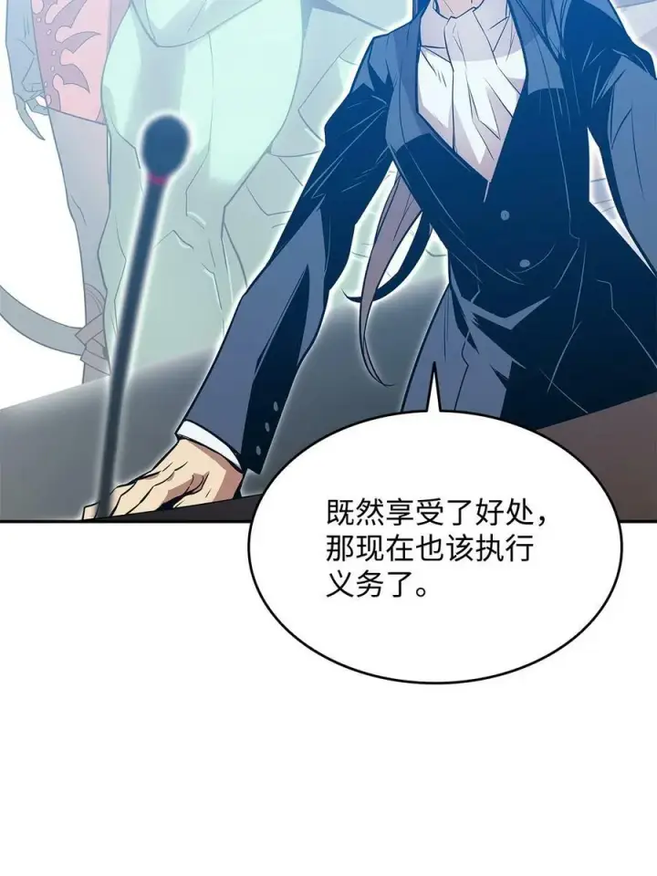 《全裸菜鸟在异世界被摩擦》125 重新开始图41