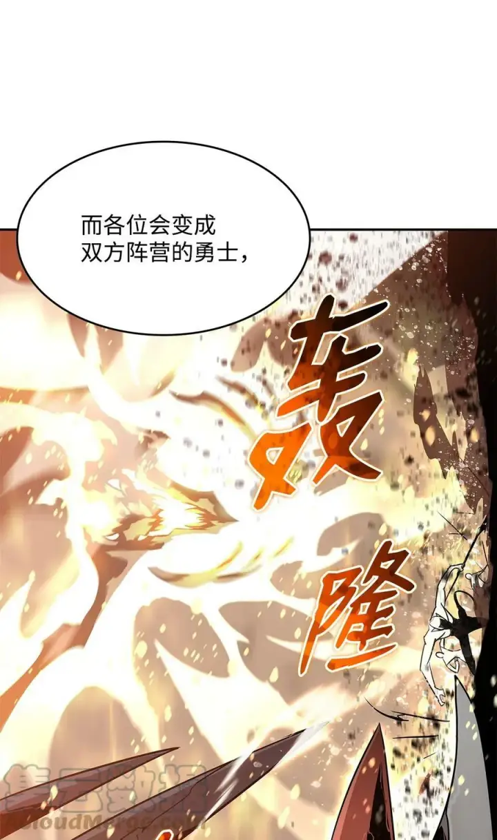 《全裸菜鸟在异世界被摩擦》125 重新开始图46