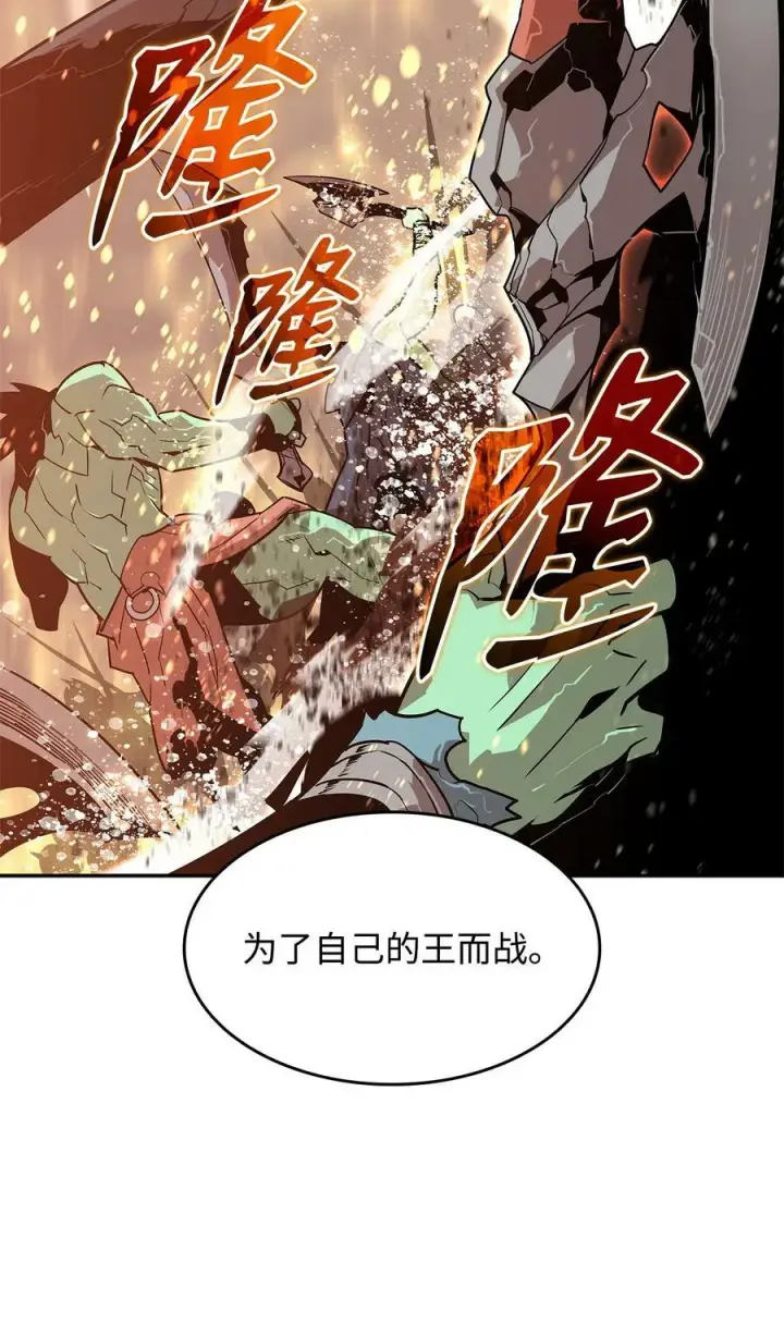 《全裸菜鸟在异世界被摩擦》125 重新开始图47