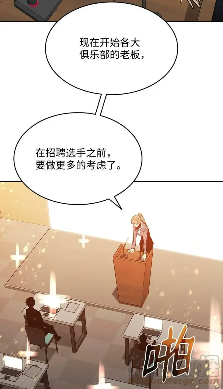 《全裸菜鸟在异世界被摩擦》125 重新开始图58