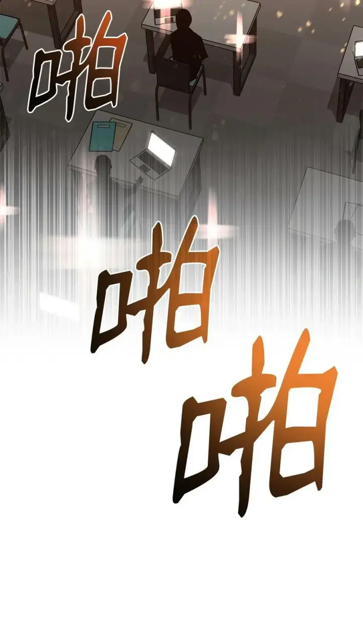《全裸菜鸟在异世界被摩擦》125 重新开始图59