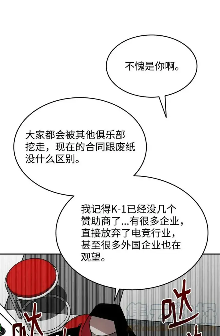 《全裸菜鸟在异世界被摩擦》125 重新开始图64