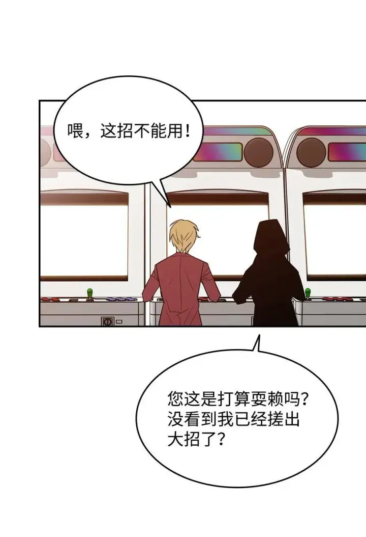 《全裸菜鸟在异世界被摩擦》125 重新开始图66