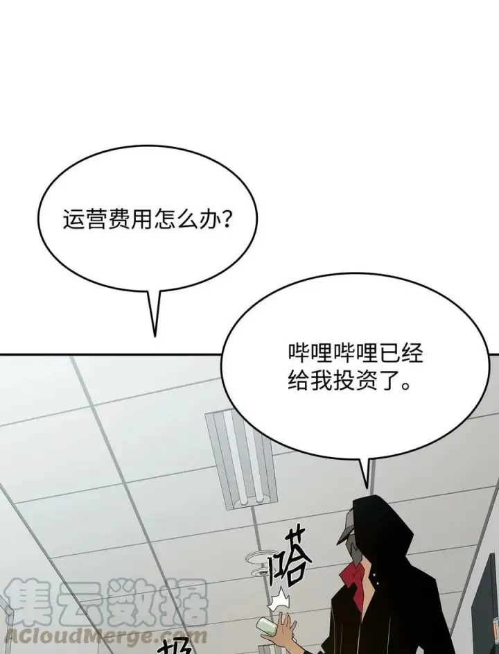 《全裸菜鸟在异世界被摩擦》125 重新开始图67