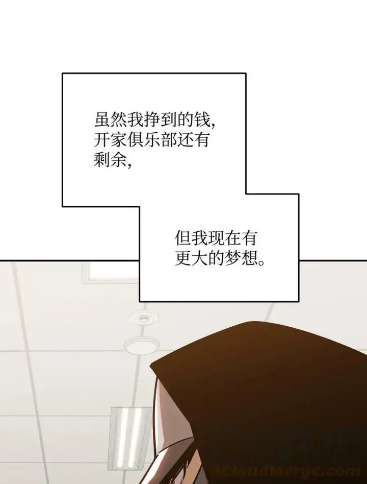 《全裸菜鸟在异世界被摩擦》125 重新开始图70