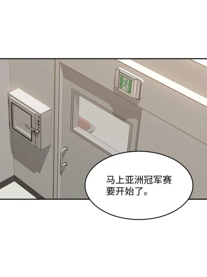 《全裸菜鸟在异世界被摩擦》125 重新开始图77