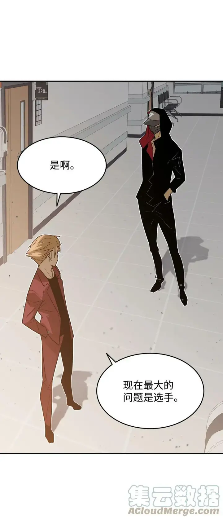 《全裸菜鸟在异世界被摩擦》125 重新开始图79
