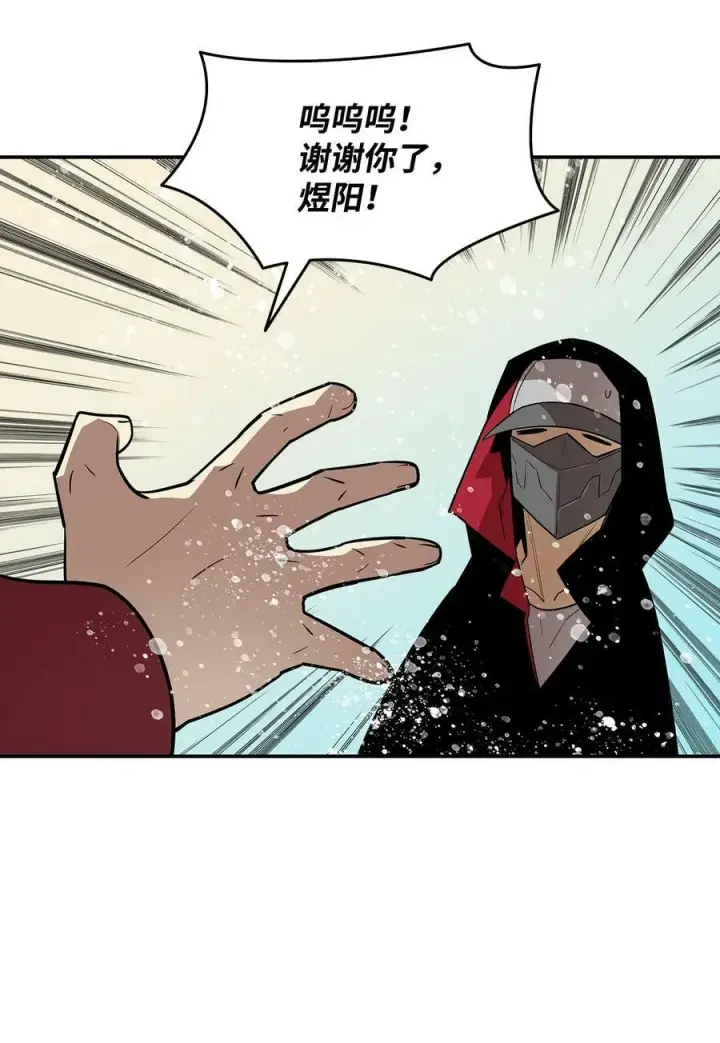 《全裸菜鸟在异世界被摩擦》125 重新开始图8