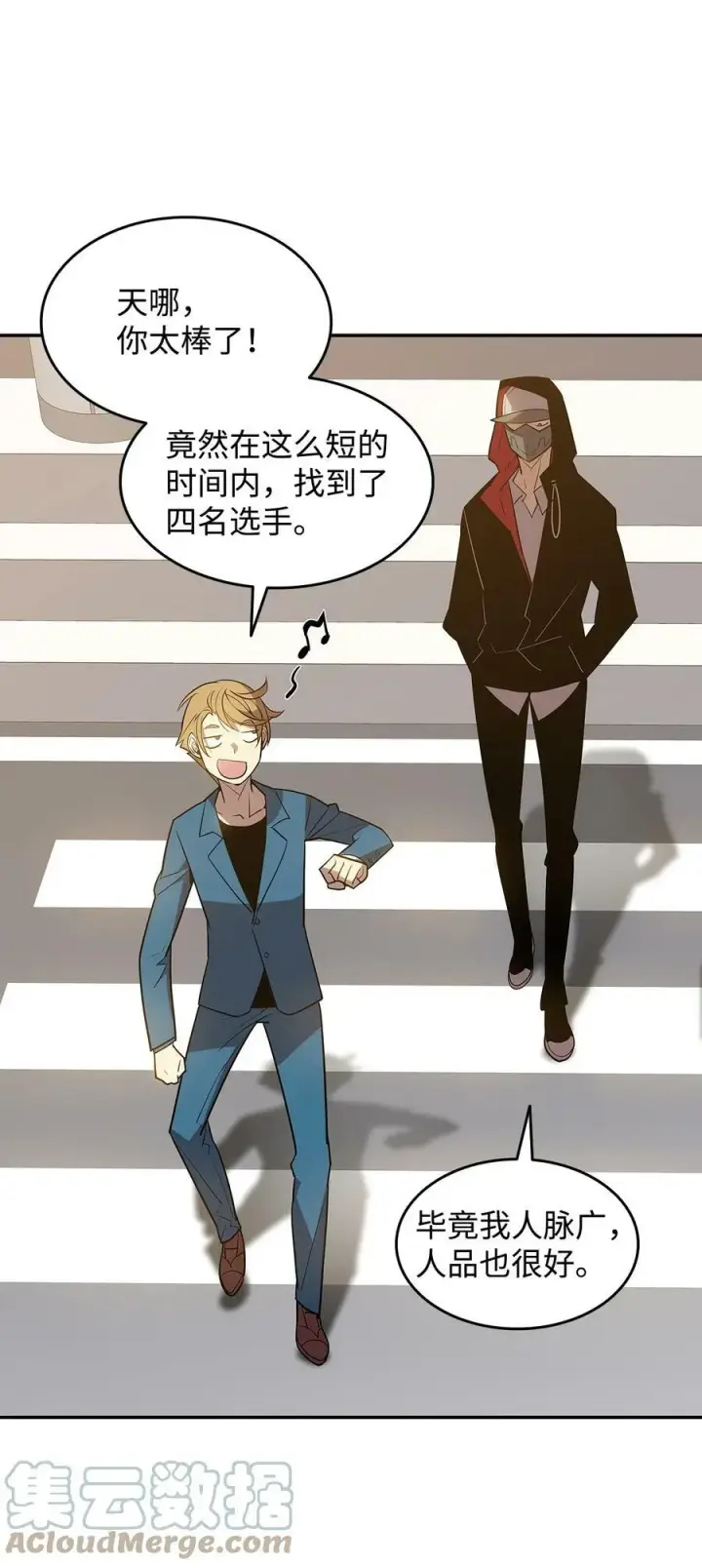 《全裸菜鸟在异世界被摩擦》125 重新开始图85