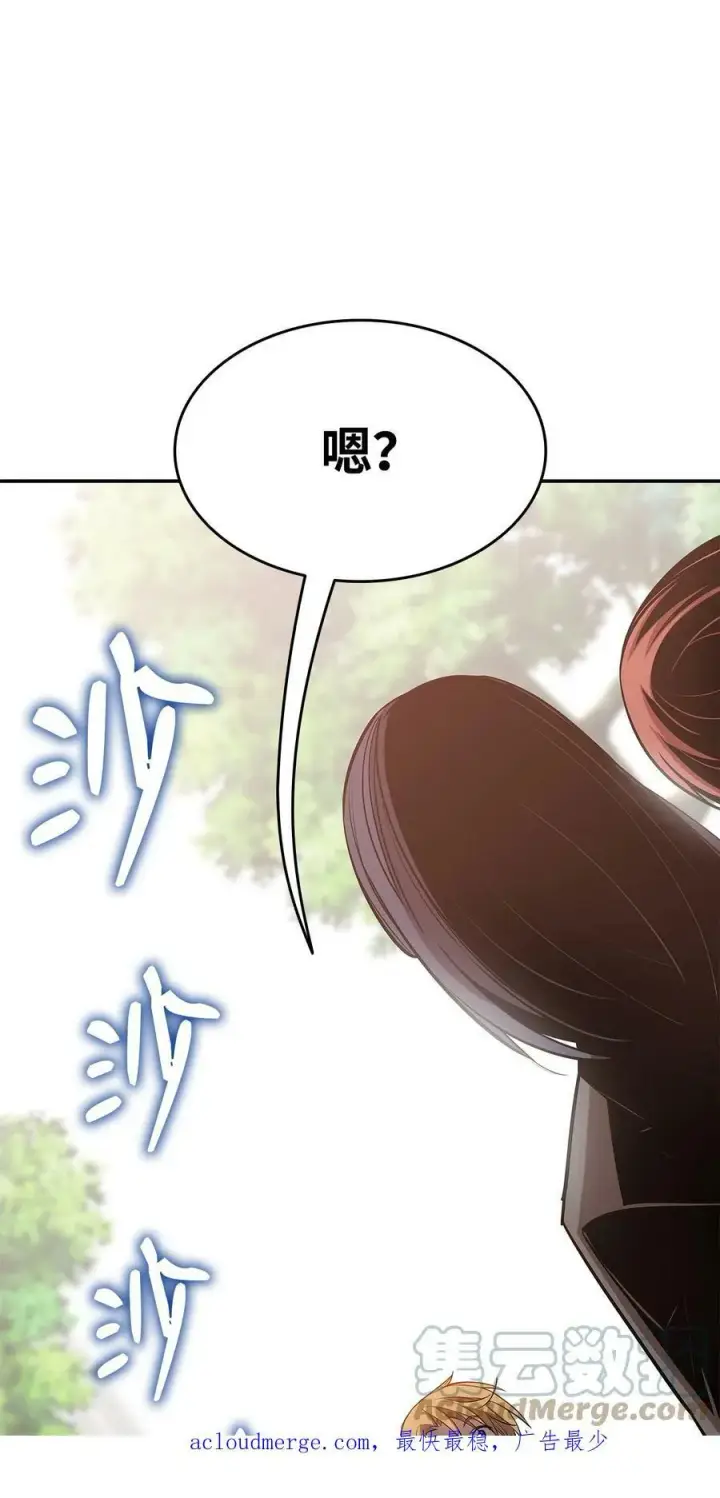 《全裸菜鸟在异世界被摩擦》125 重新开始图88
