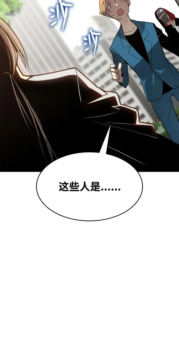 《全裸菜鸟在异世界被摩擦》125 重新开始图89