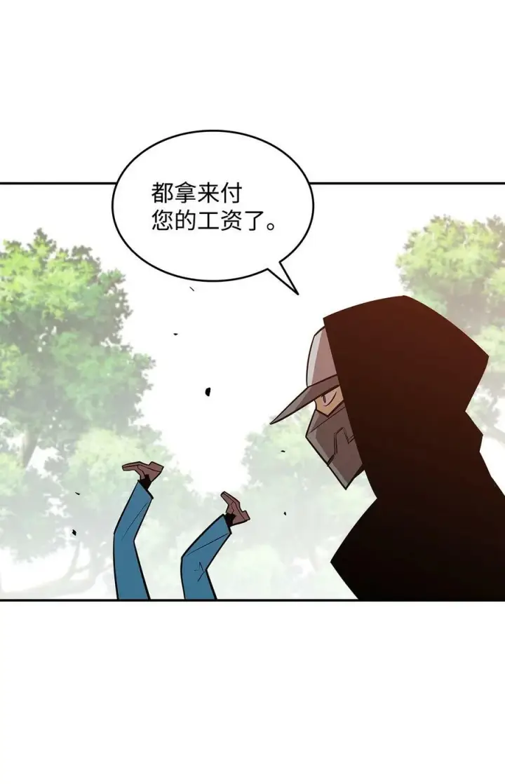 《全裸菜鸟在异世界被摩擦》126 新生战队图14