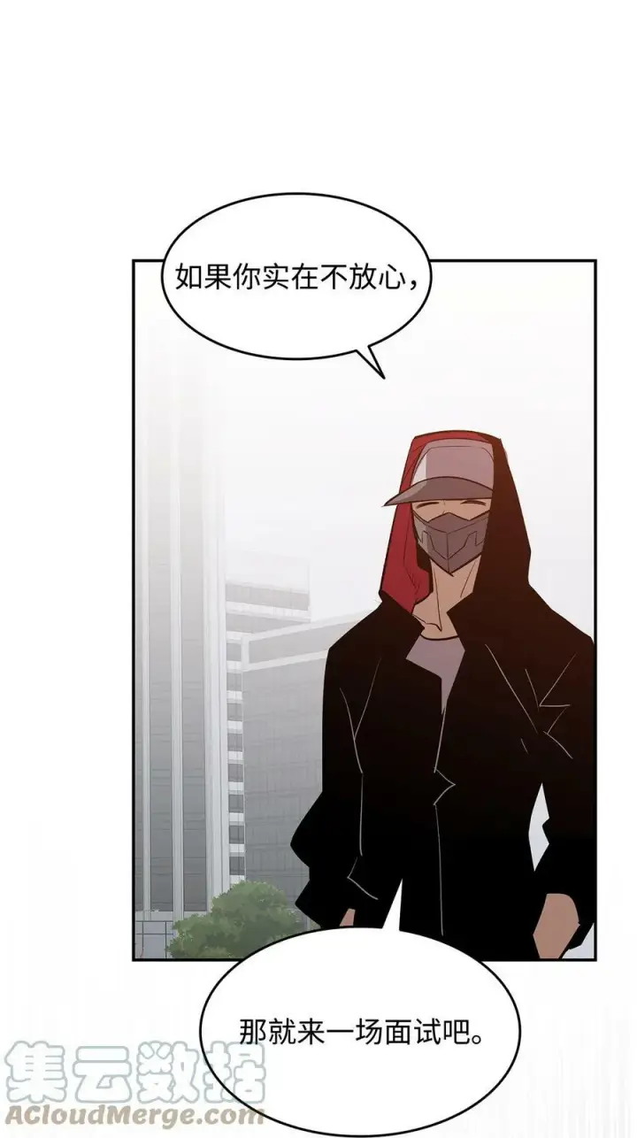 《全裸菜鸟在异世界被摩擦》126 新生战队图16