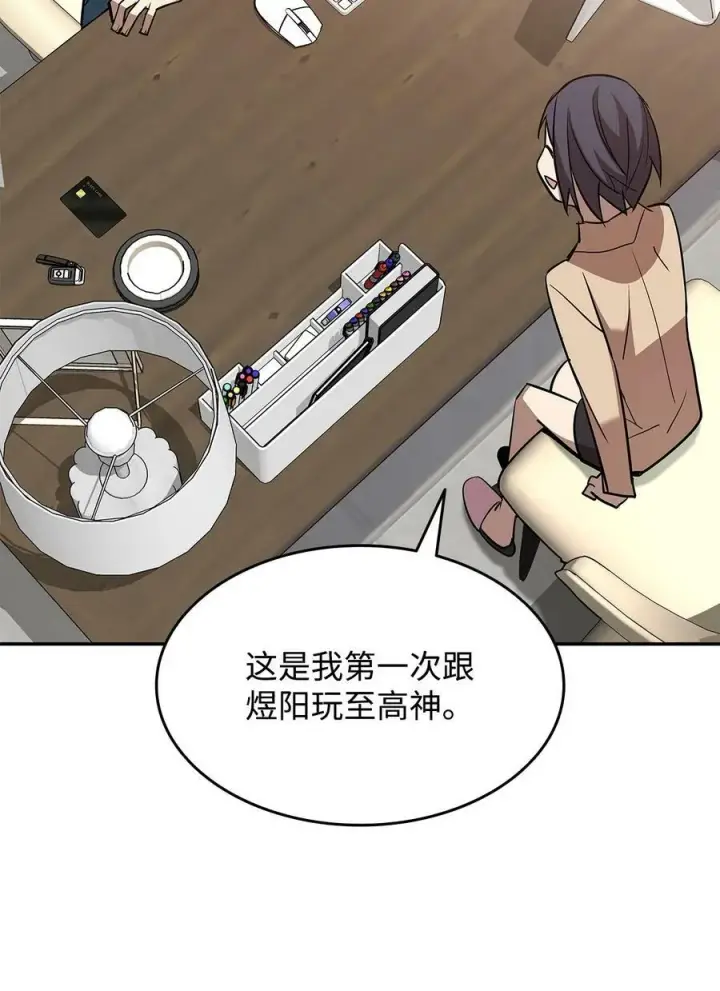 《全裸菜鸟在异世界被摩擦》126 新生战队图23