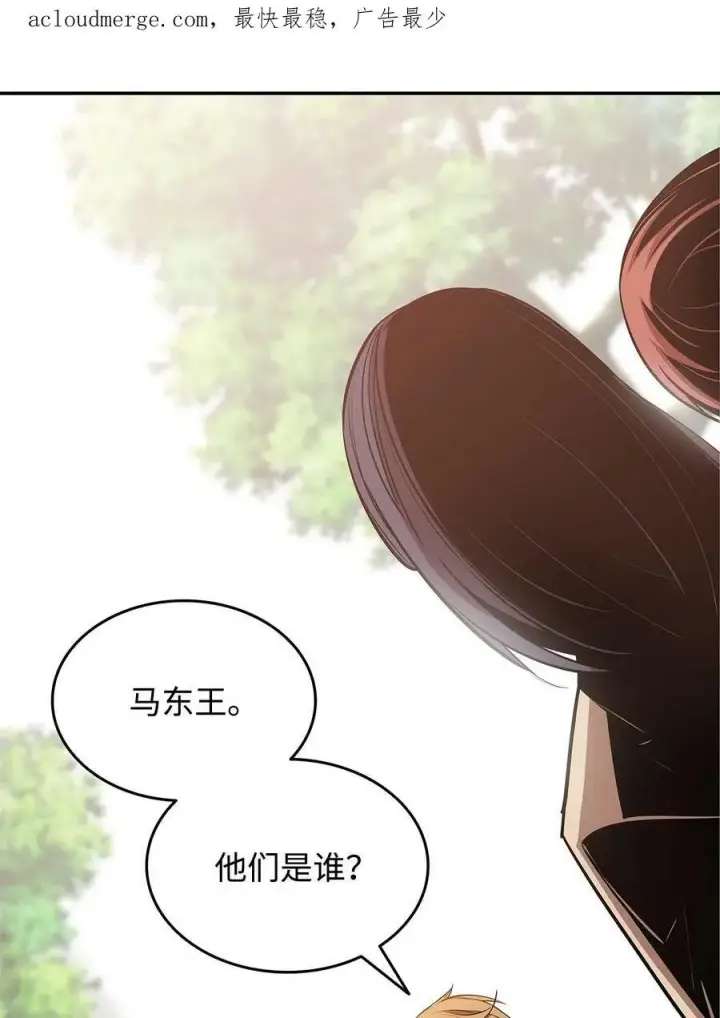 《全裸菜鸟在异世界被摩擦》126 新生战队图3