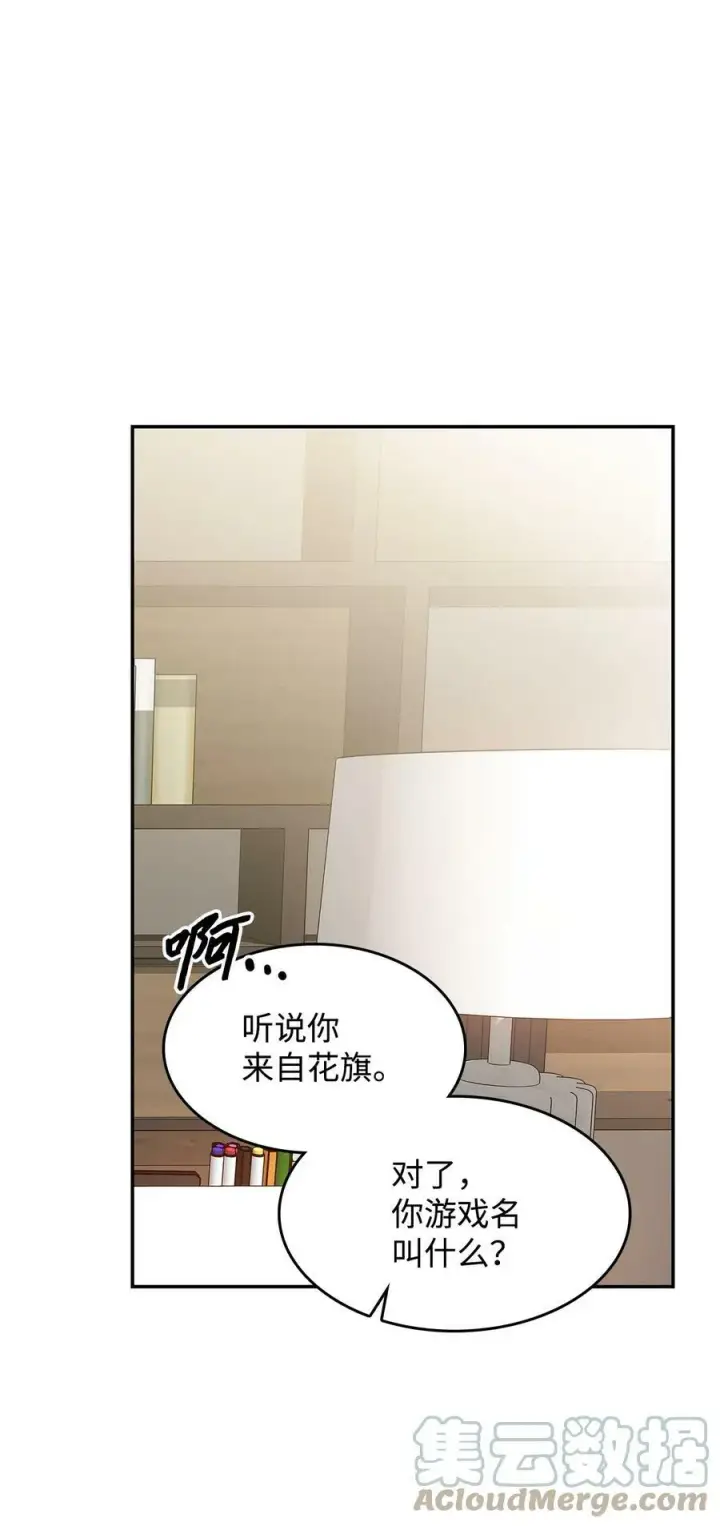 《全裸菜鸟在异世界被摩擦》126 新生战队图34