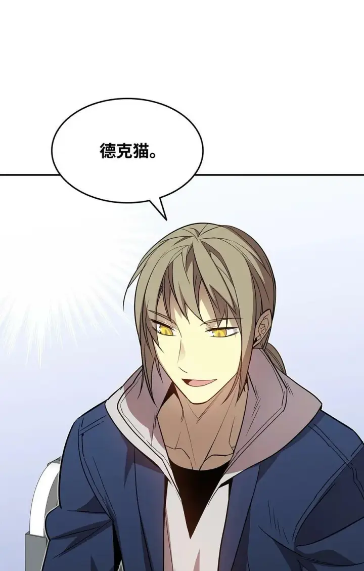 《全裸菜鸟在异世界被摩擦》126 新生战队图35