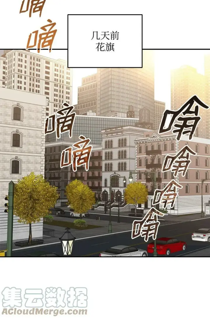 《全裸菜鸟在异世界被摩擦》126 新生战队图43