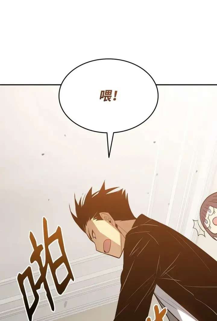 《全裸菜鸟在异世界被摩擦》126 新生战队图50