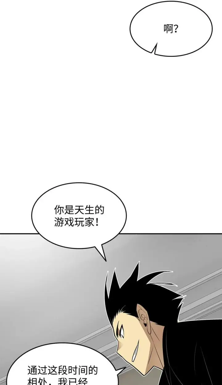 《全裸菜鸟在异世界被摩擦》126 新生战队图54