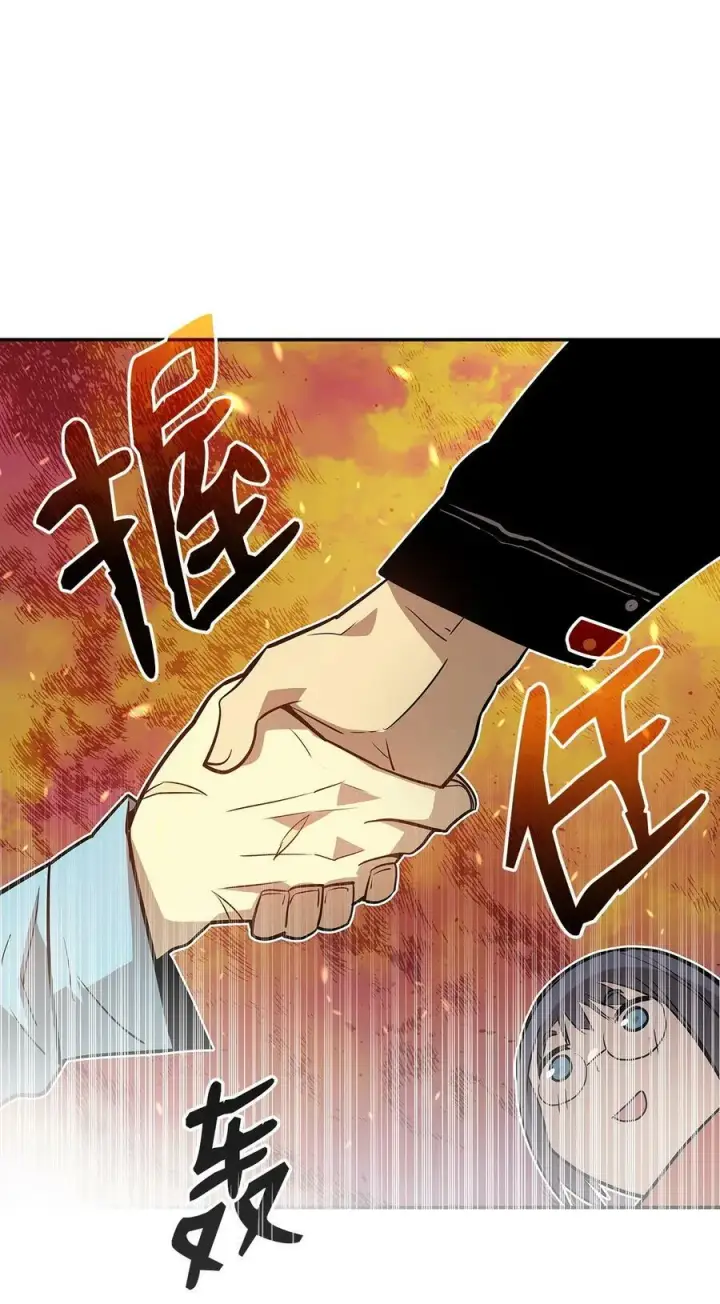 《全裸菜鸟在异世界被摩擦》126 新生战队图60