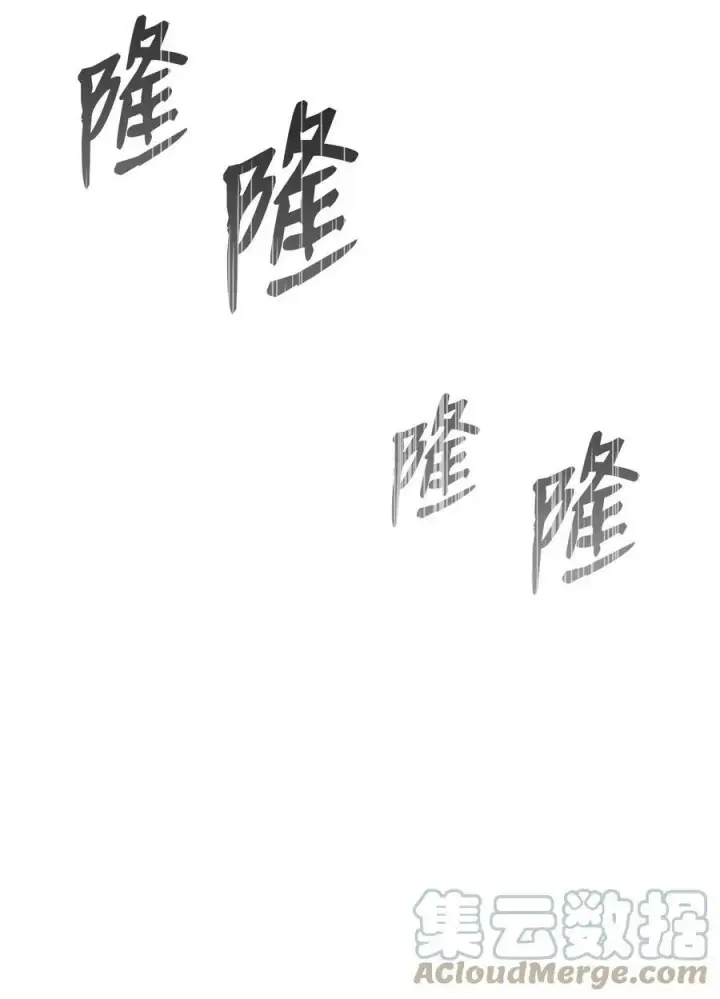 《全裸菜鸟在异世界被摩擦》126 新生战队图61