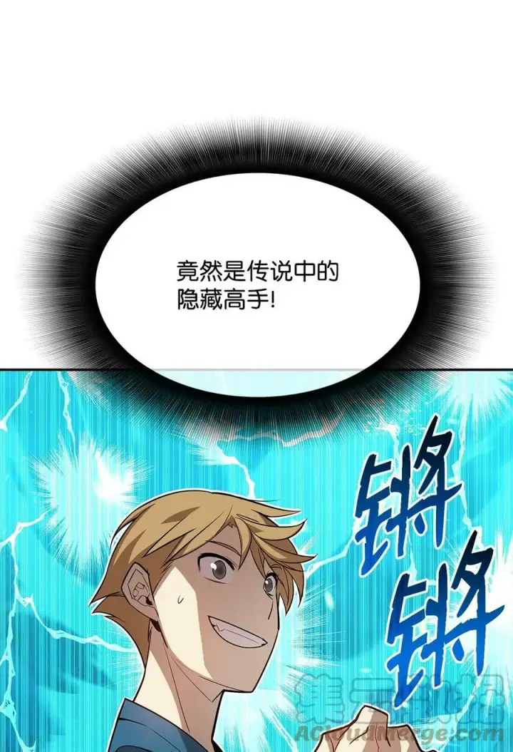 《全裸菜鸟在异世界被摩擦》126 新生战队图64