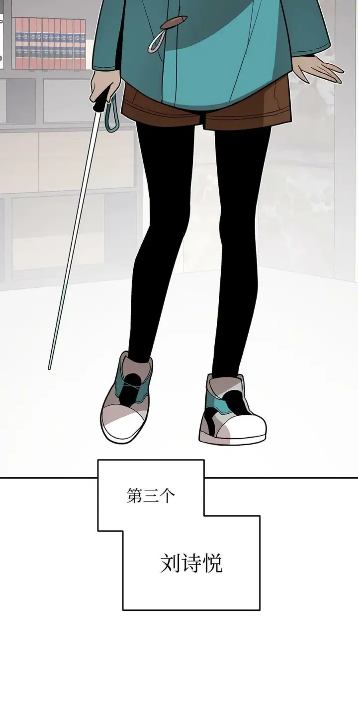 《全裸菜鸟在异世界被摩擦》126 新生战队图68