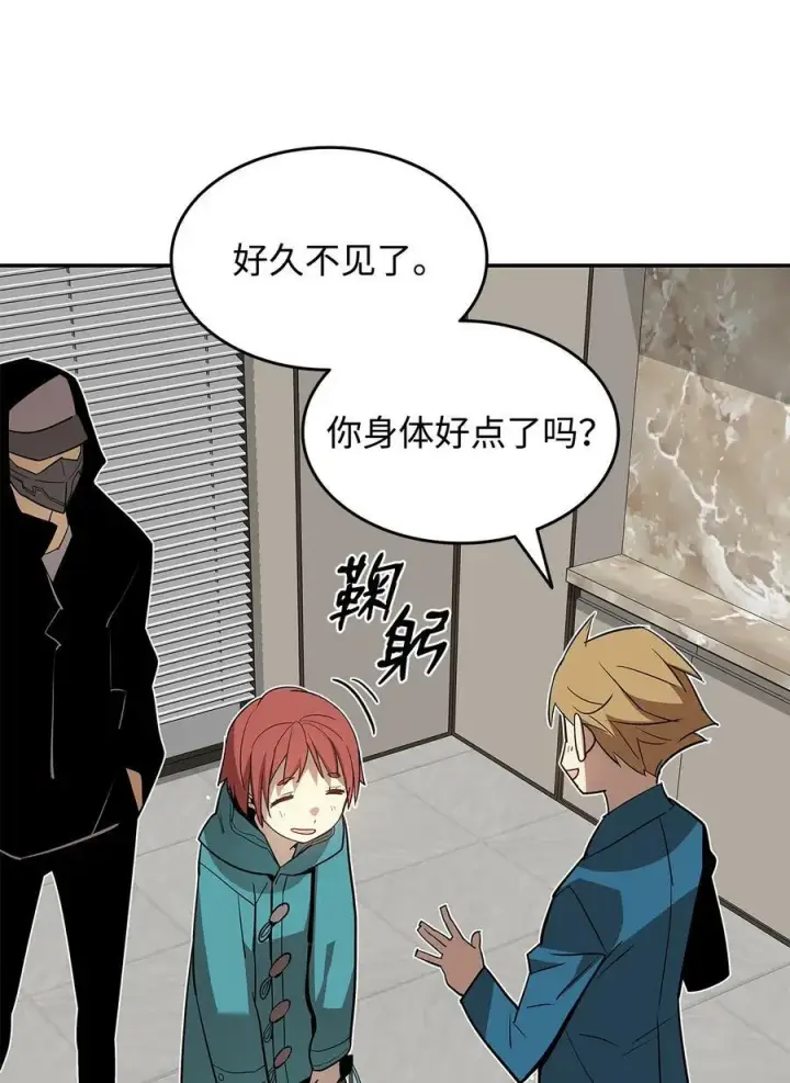 《全裸菜鸟在异世界被摩擦》126 新生战队图69