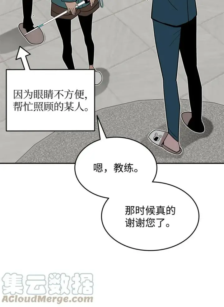 《全裸菜鸟在异世界被摩擦》126 新生战队图70