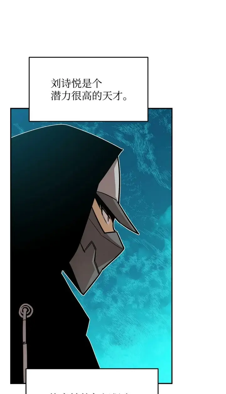 《全裸菜鸟在异世界被摩擦》126 新生战队图71