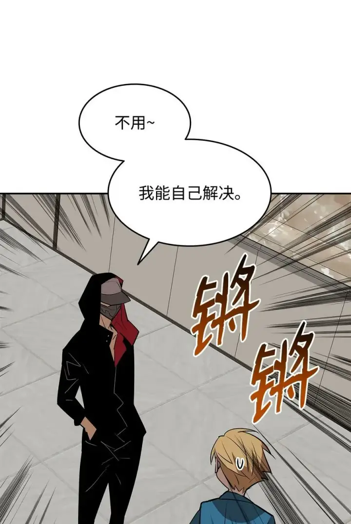 《全裸菜鸟在异世界被摩擦》126 新生战队图87