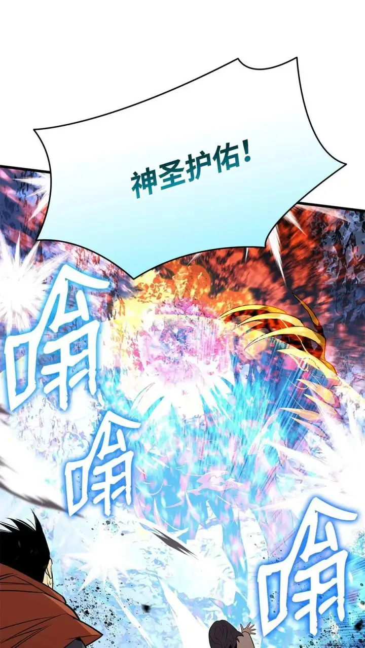 《全裸菜鸟在异世界被摩擦》127 大灾变之钥图18