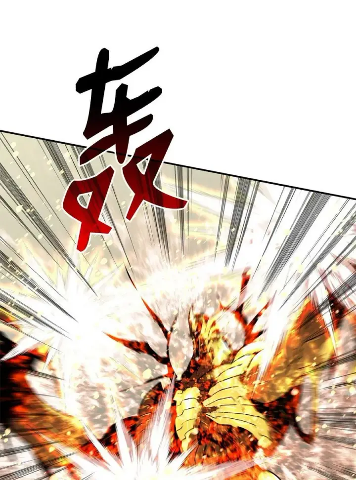 《全裸菜鸟在异世界被摩擦》127 大灾变之钥图27