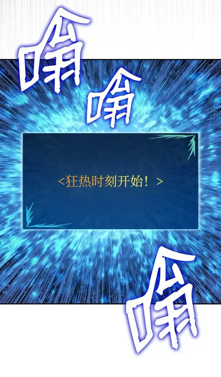 《全裸菜鸟在异世界被摩擦》127 大灾变之钥图33