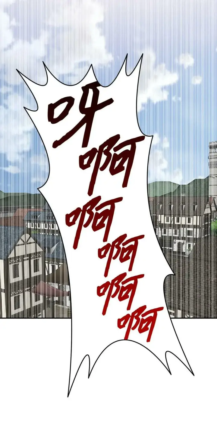 《全裸菜鸟在异世界被摩擦》127 大灾变之钥图47