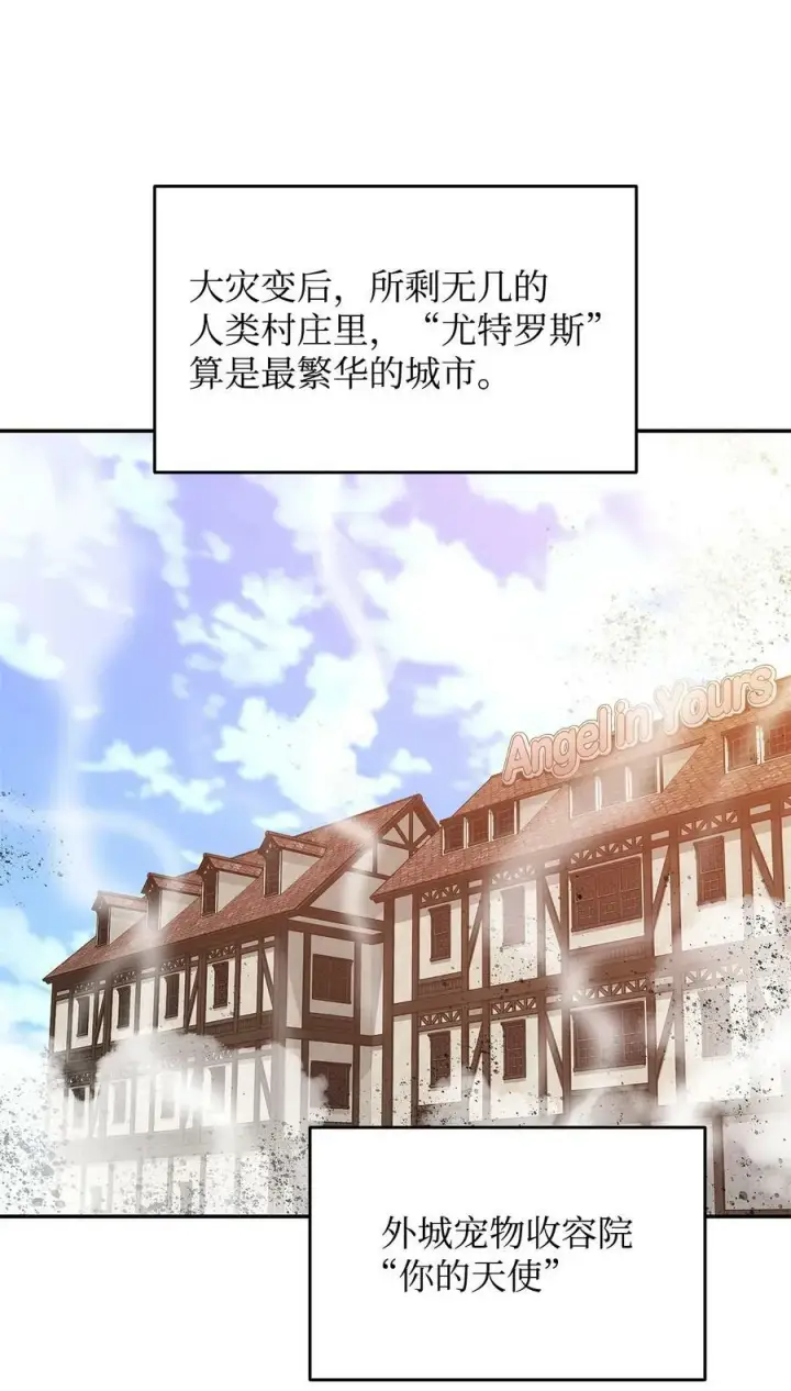 《全裸菜鸟在异世界被摩擦》127 大灾变之钥图48