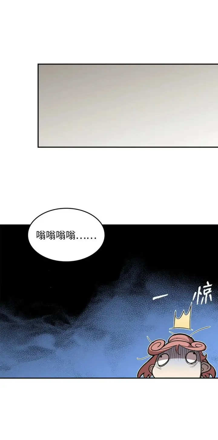 《全裸菜鸟在异世界被摩擦》127 大灾变之钥图60