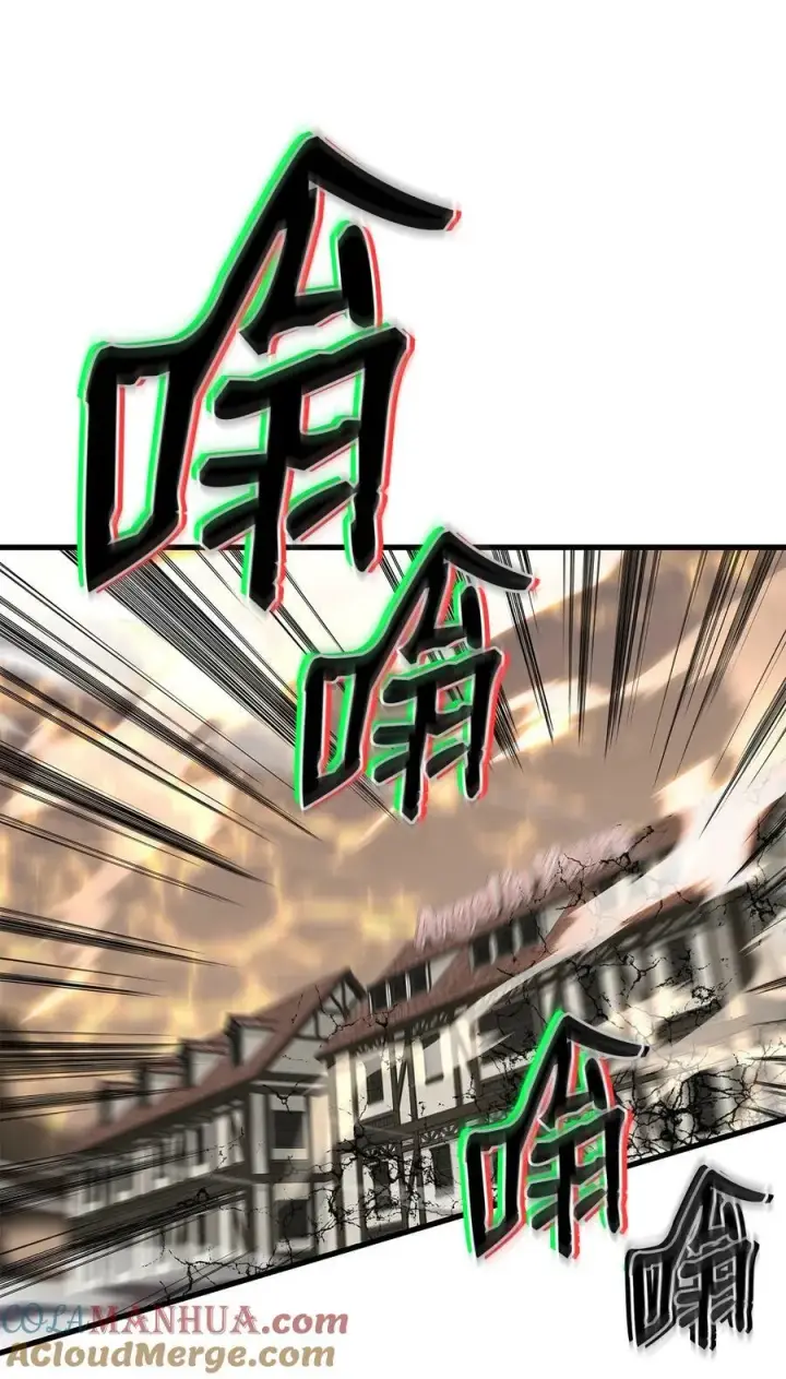 《全裸菜鸟在异世界被摩擦》127 大灾变之钥图61