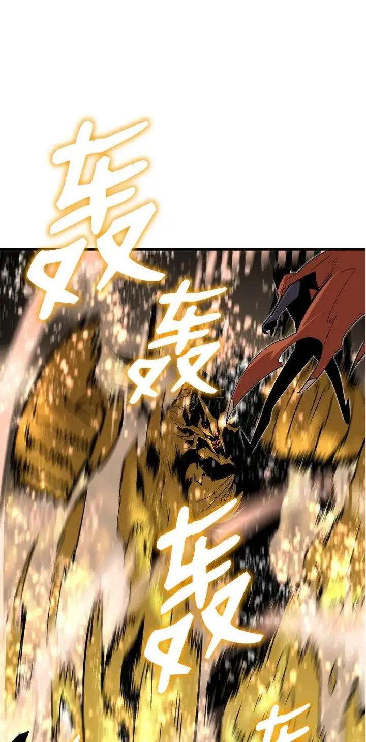 《全裸菜鸟在异世界被摩擦》127 大灾变之钥图8