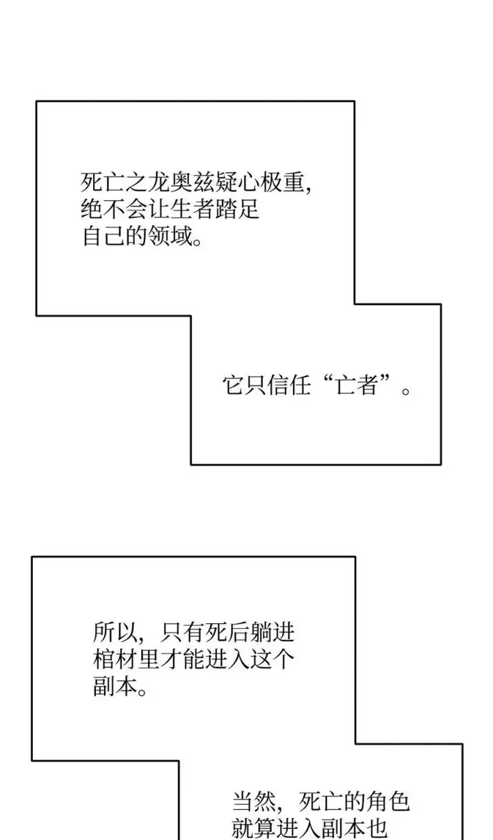 《全裸菜鸟在异世界被摩擦》128 S+的小BOSS图18