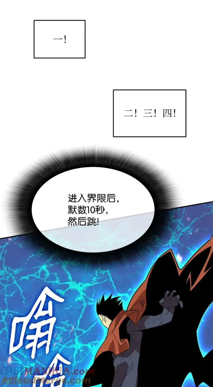 《全裸菜鸟在异世界被摩擦》128 S+的小BOSS图25